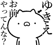 841085610