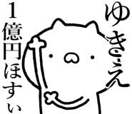 841085612