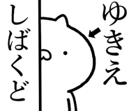 841085613
