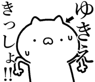 841085614