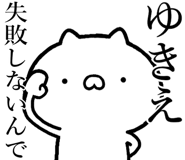 841085615
