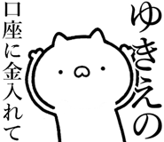 841085618