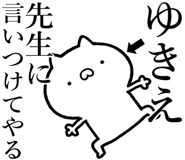 841085623
