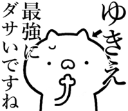841085625