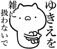 841085629