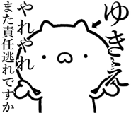 841085630