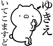 841085631