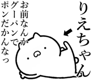 841085683
