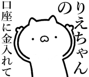 841085698