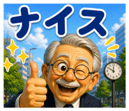 841086160