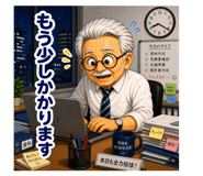 841086168