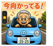 841086173