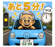 841086175