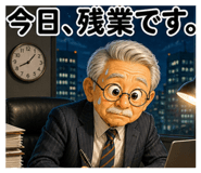 841086183
