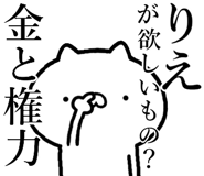841086402