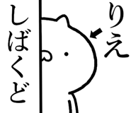 841086413