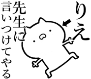 841086423