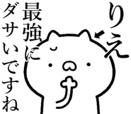 841086425