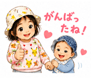 841087142