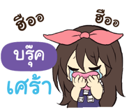 841088737