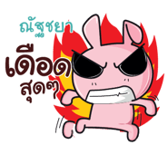 841088848