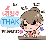 841088854