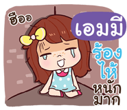 841089621