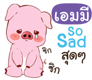 841089634
