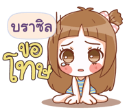 841090803