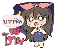 841090805