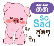 841091114