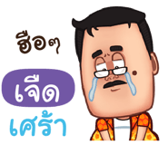 841091633