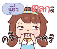 841092001