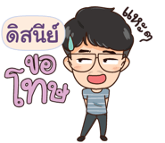 841092140