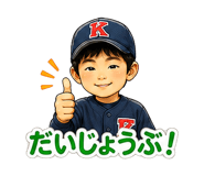 841092354