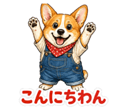 841092382