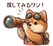 841092487