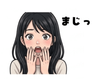 841093245