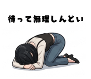 841093247