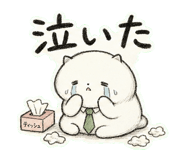 841093344
