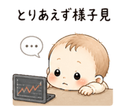 841093360