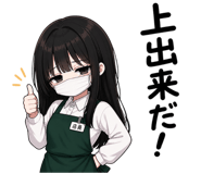 841093451