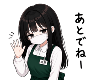 841093455