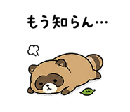 841093491