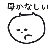 841093539
