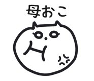 841093540