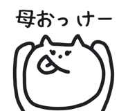 841093541