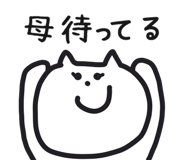 841093542