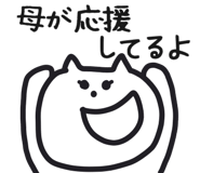 841093543