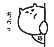 841093544